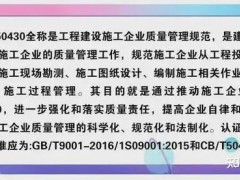 GB/T50430標準能為建筑類企業(yè)帶來什么好處？