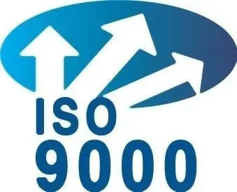 山東iso9000認(rèn)證