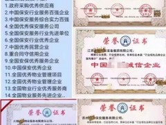 餐飲行業(yè)全國(guó)團(tuán)餐企業(yè)、團(tuán)餐經(jīng)營(yíng)管理示范單位資質(zhì)榮譽(yù)稱(chēng)號(hào)申請(qǐng)流程申報(bào)指南