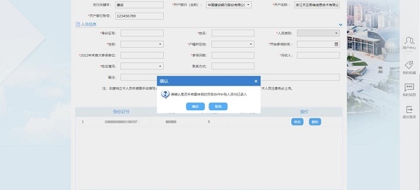 2022年杭州市勞務(wù)協(xié)作就業(yè)創(chuàng)業(yè)服務(wù)補貼開始申請啦！