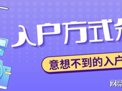 2024年黃埔區(qū)最新人才補貼匯總！博士生5萬，研究生3萬入戶獎勵！